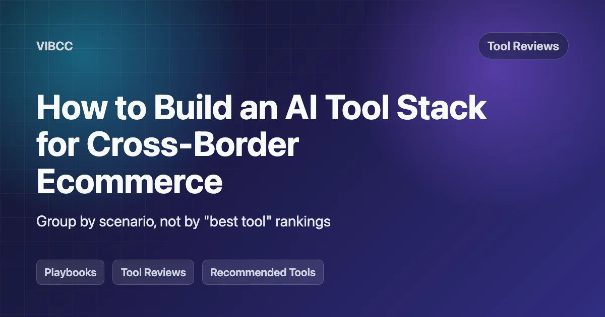 How to Build an AI Tool Stack for Cross-Border Ecommerce